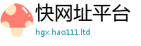2025新澳天天正版免费观看从二四六香香资料期期准用途